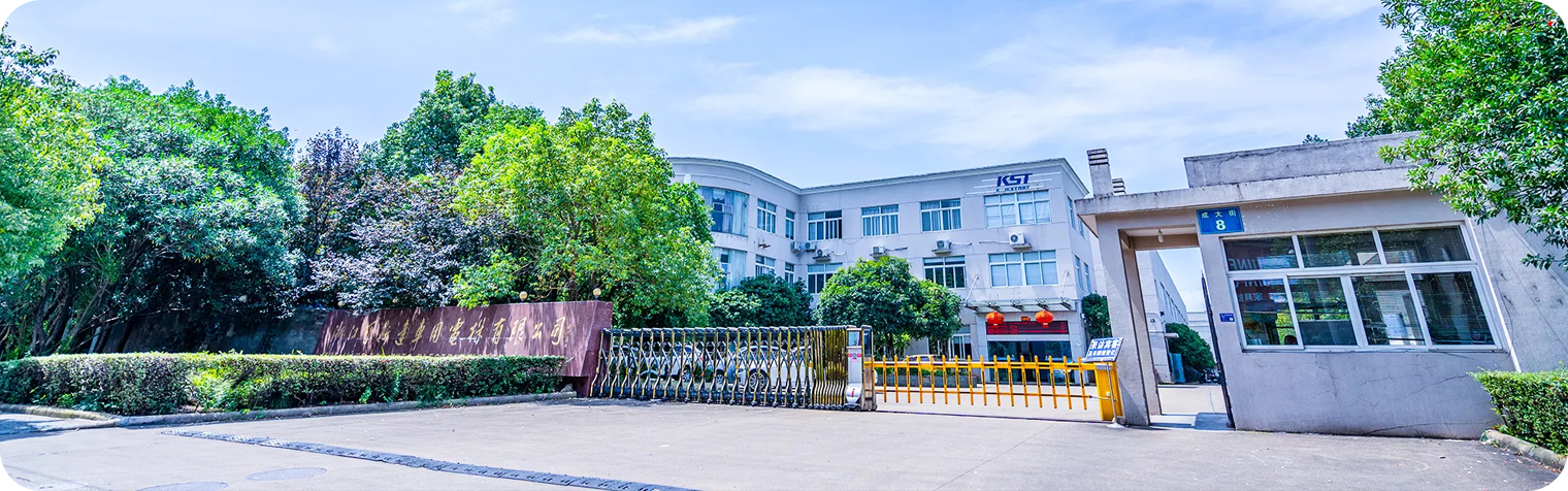Zhejiang KST Automotive Electric Motor Co., Ltd. Zhejiang KST Automotive Electric Motor Co., Ltd.